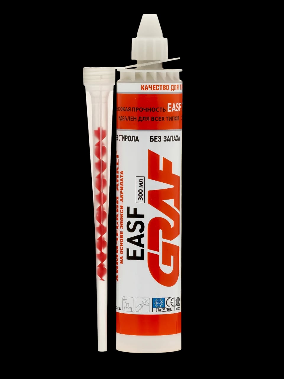 Химический анкер GRAF EASF — ТЕХНОРУМ