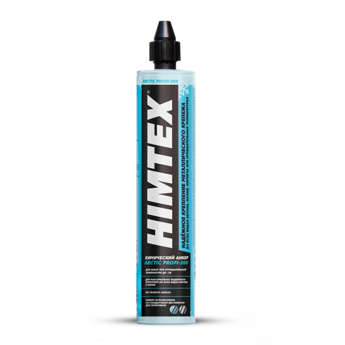 Химический анкер HIMTEX Arctic PROFI-200 — ТЕХНОРУМ