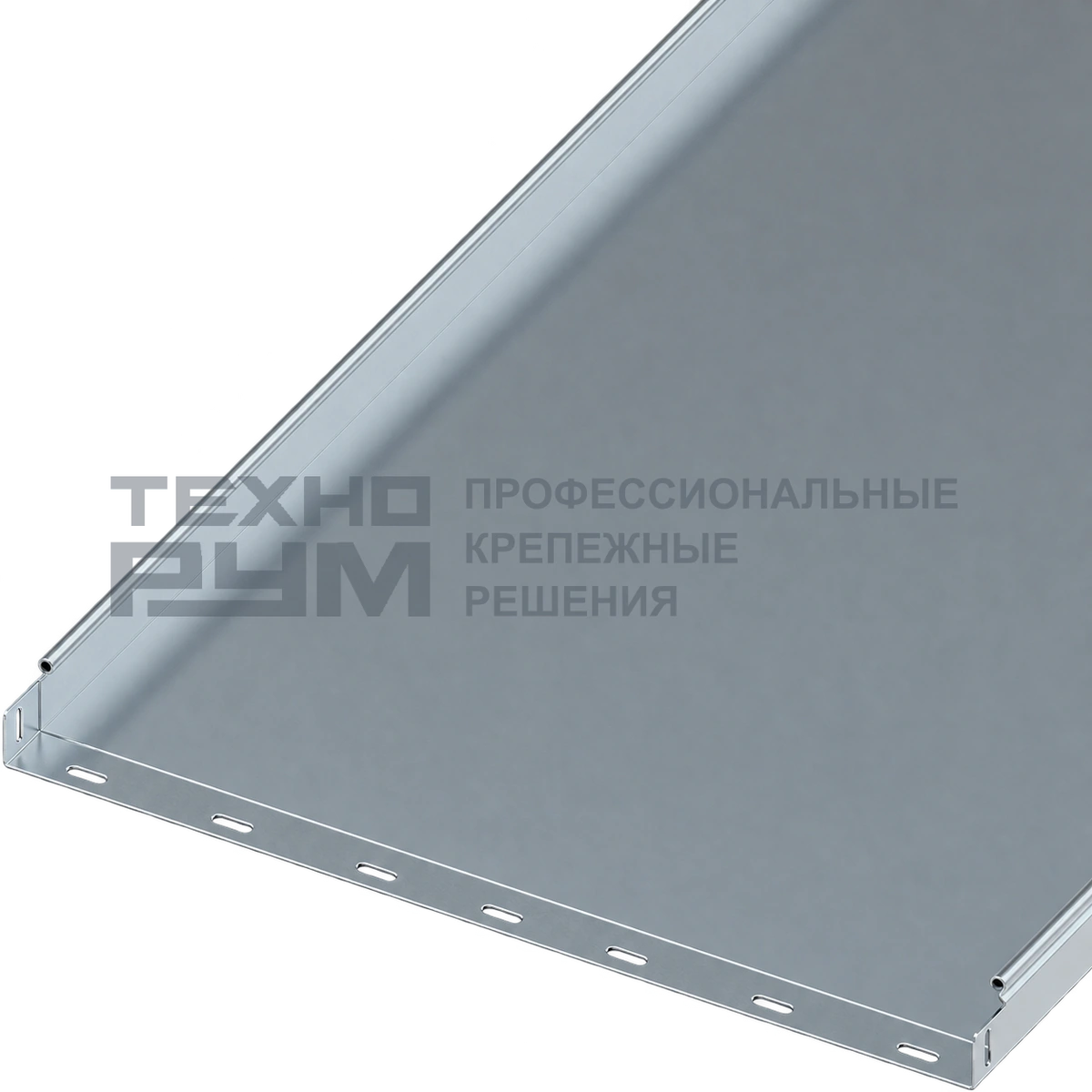 Лоток неперфорированный 50х600х3000, толщина 1,2 мм, сендзимир