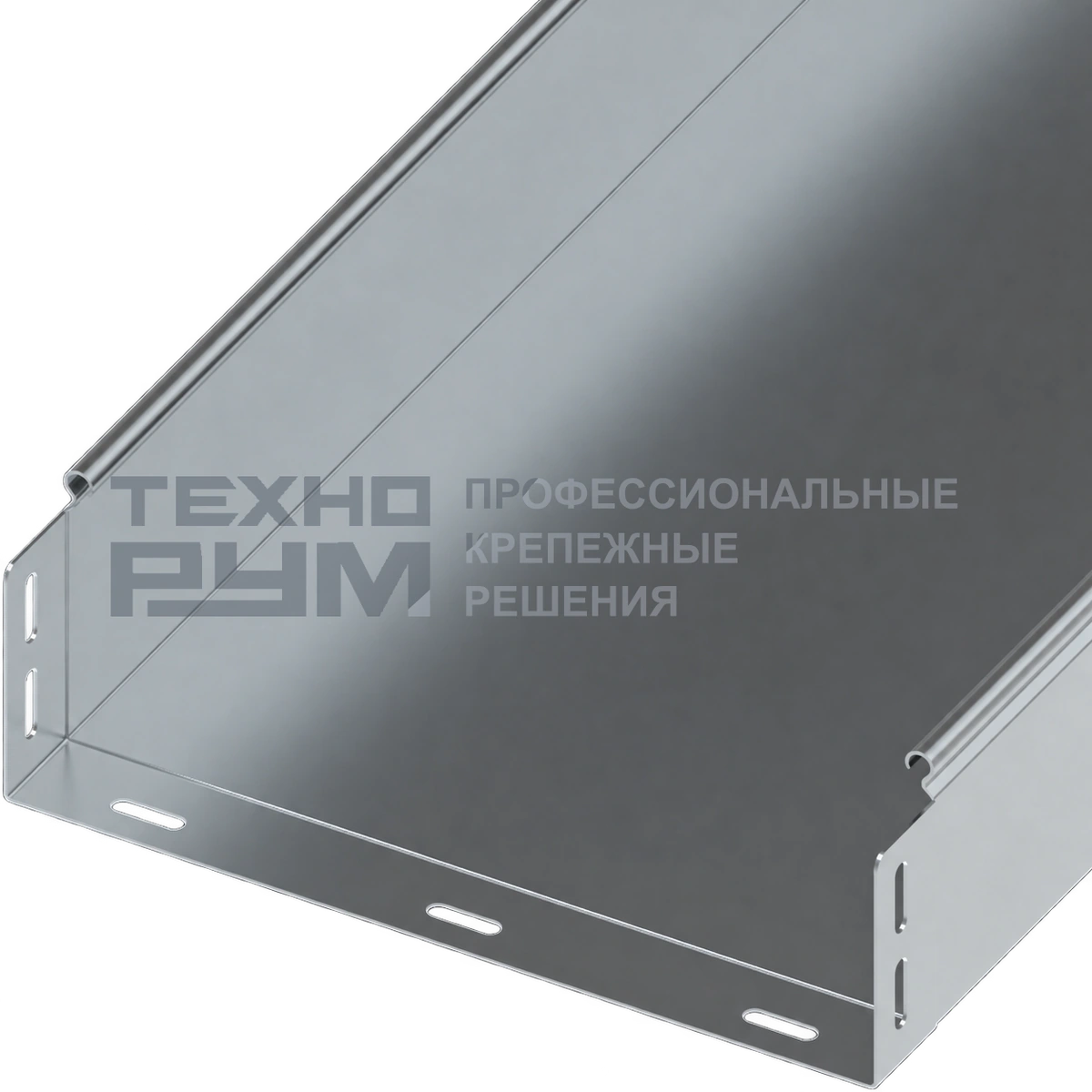 Лоток неперфорированный 100х300х3000, толщина 1,2 мм, сендзимир