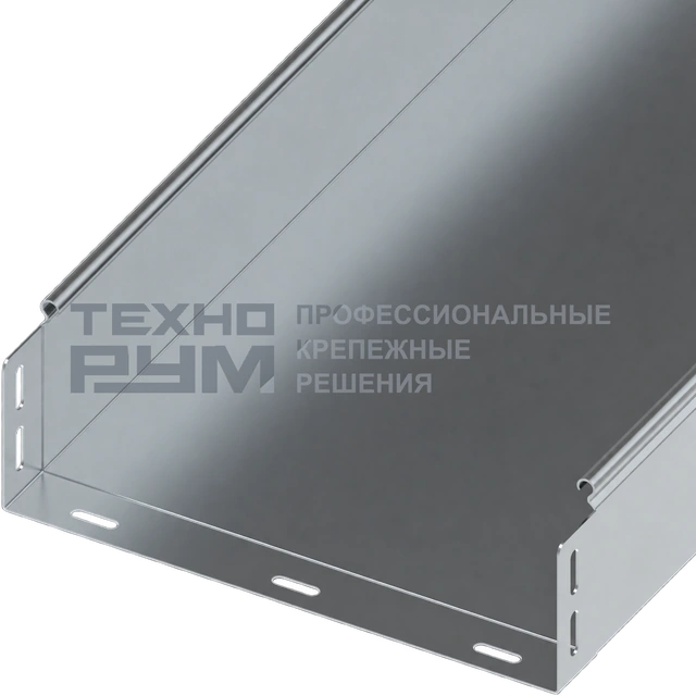 Лоток неперфорированный 100х300х3000, толщина 1,2 мм, сендзимир
