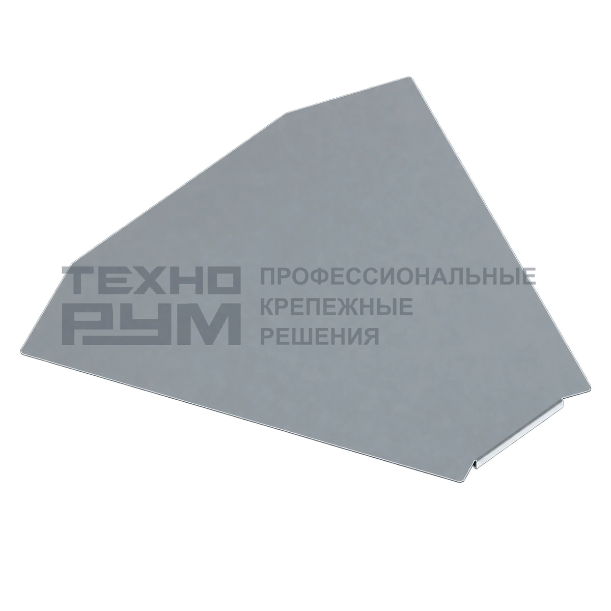 Крышка угла горизонтального 45 градусов 500, толщина 0,55, сендзимир