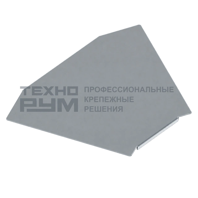 Крышка угла горизонтального 45 градусов 300, толщина 1,0, горячий цинк