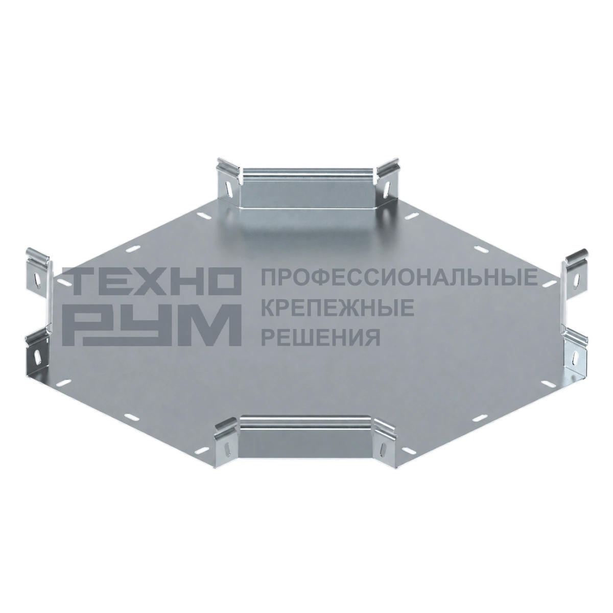 Х-ответвитель 50х300, толщина 0,55, сендзимир