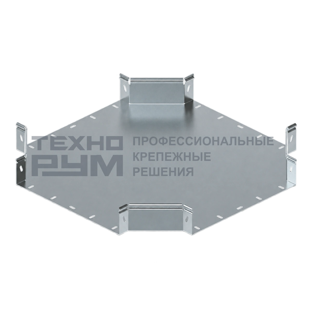Х-ответвитель 80х400, толщина 0,7, сендзимир