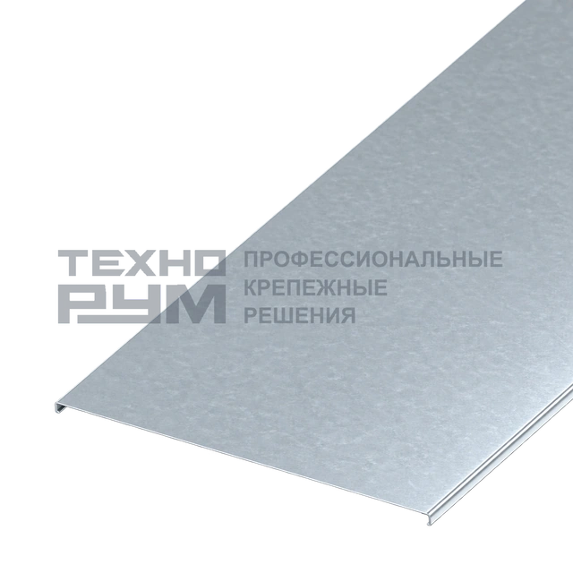 Крышка для лотка шириной 400х3000 мм, толщина 1,2 мм, сендзимир