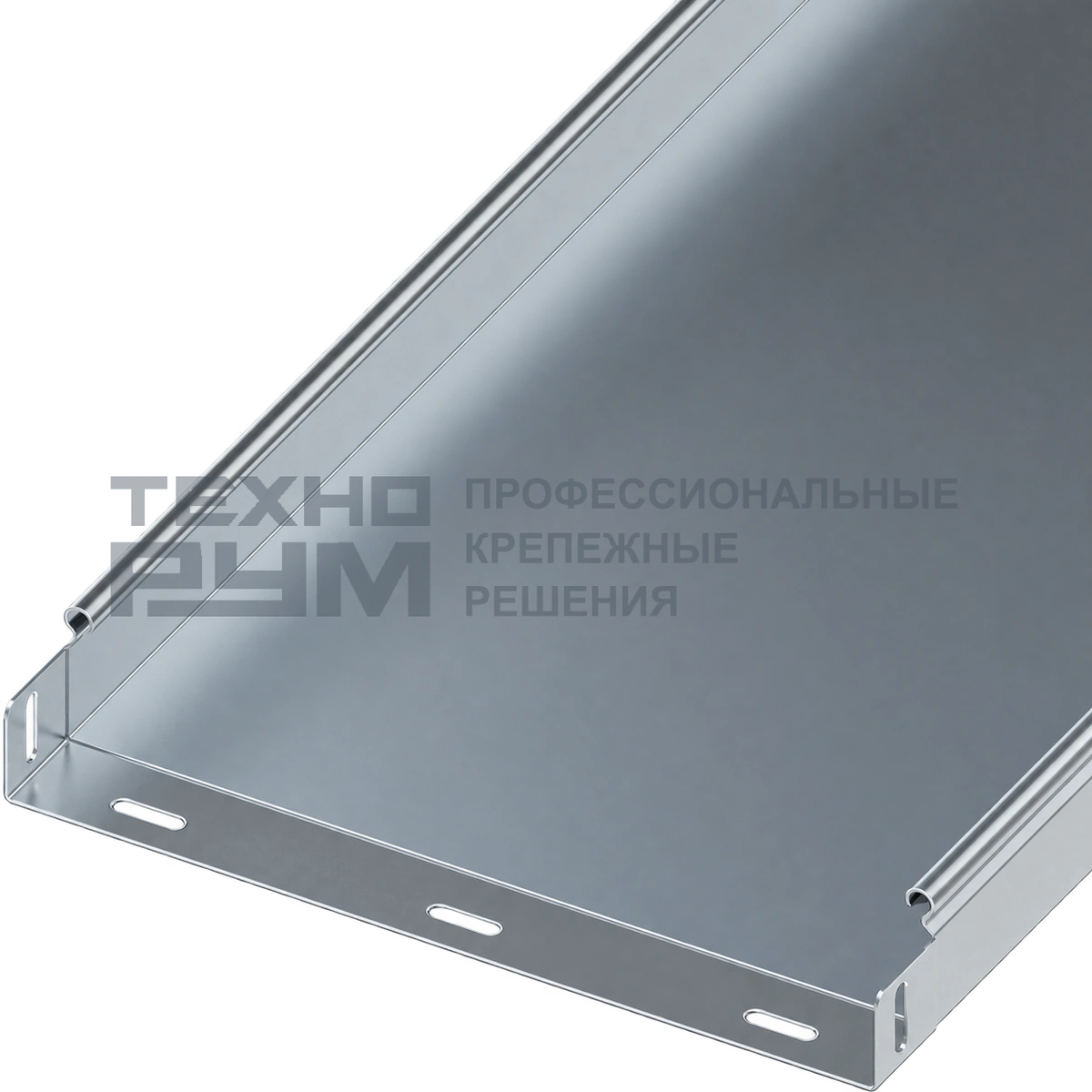 Лоток неперфорированный 50х300х3000, толщина 1,2 мм, сендзимир