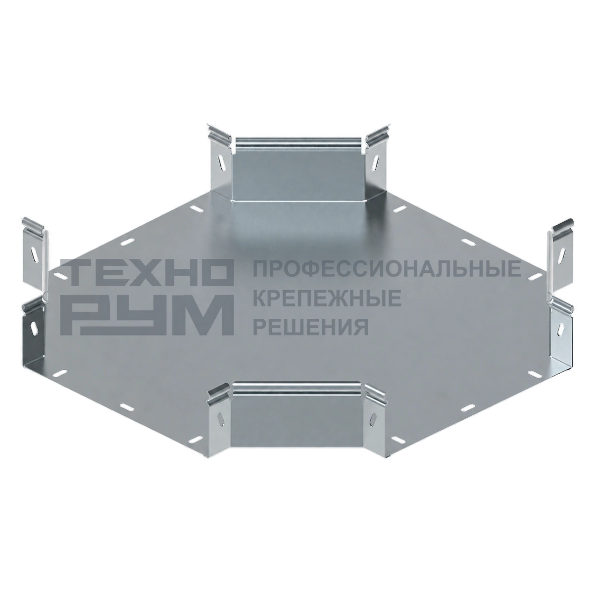 Х-ответвитель 80х300, толщина 0,55, сендзимир