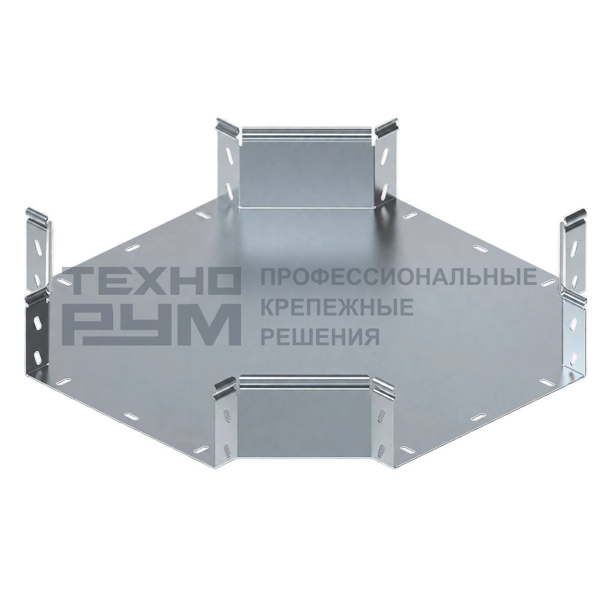 Х-ответвитель 100х300, толщина 0,55, сендзимир