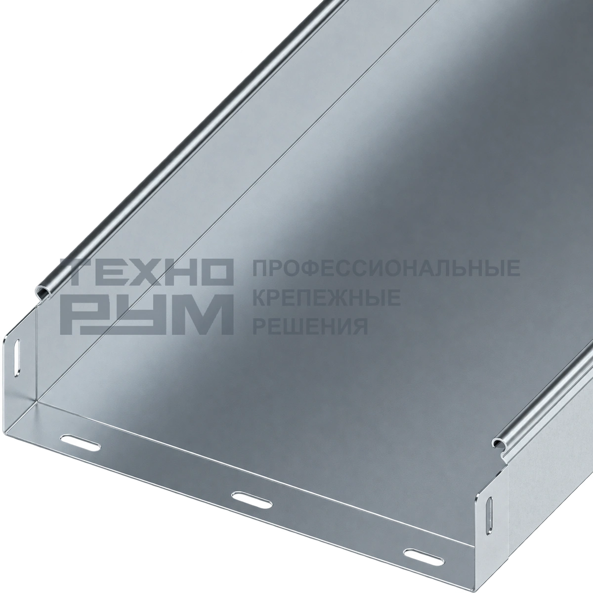 Лоток неперфорированный 80х300х3000, толщина 1,2 мм, горячий цинк