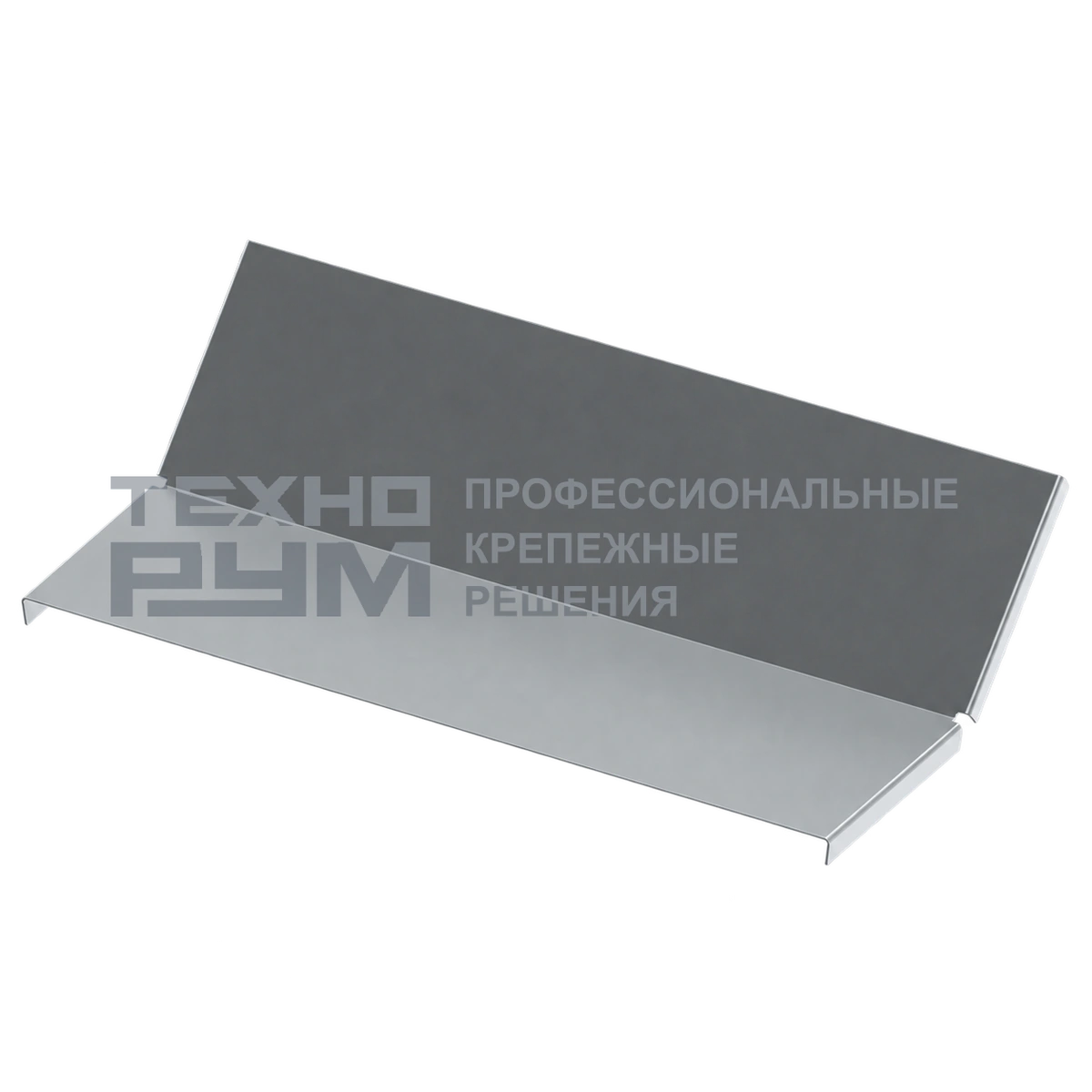 Крышка угла вертикального внутреннего 45 градусов 300, толщина 1,0, сендзимир