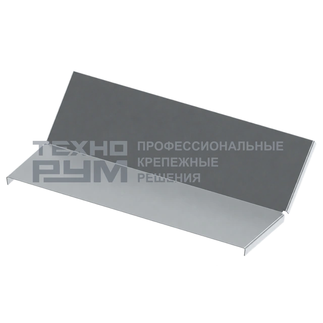 Крышка угла вертикального внутреннего 45 градусов 300, толщина 1,0, сендзимир