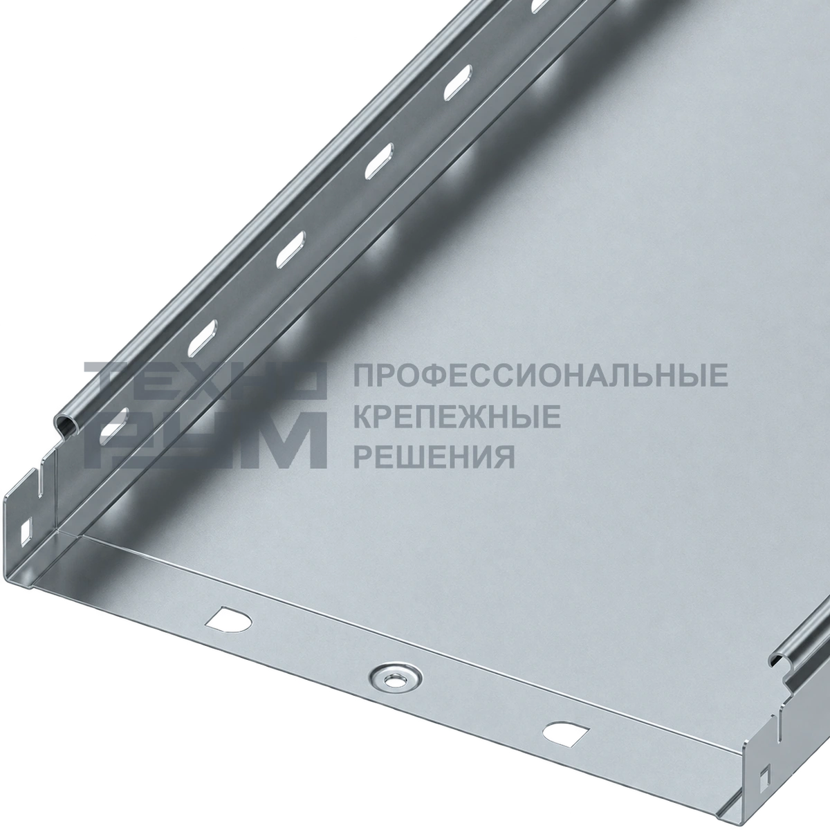 Лоток неперфорированный 50х300х3000, толщина 0,7 мм, сендзимир