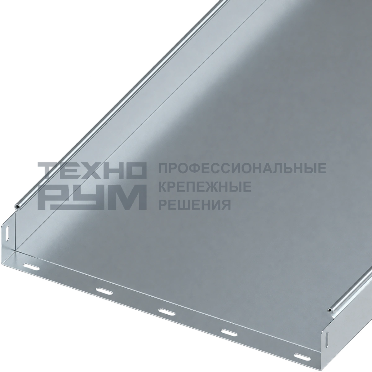 Лоток неперфорированный 80х500х3000, толщина 1,2 мм, сендзимир