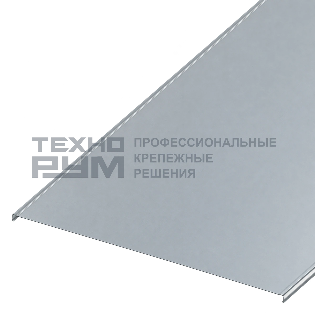 Крышка для лотка шириной 600х3000 мм, толщина 1,0 мм, горячий цинк