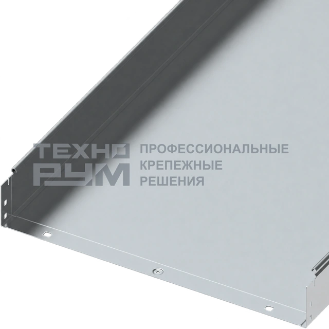 Лоток неперфорированный 100х600х3000, толщина 0,7 мм, сендзимир