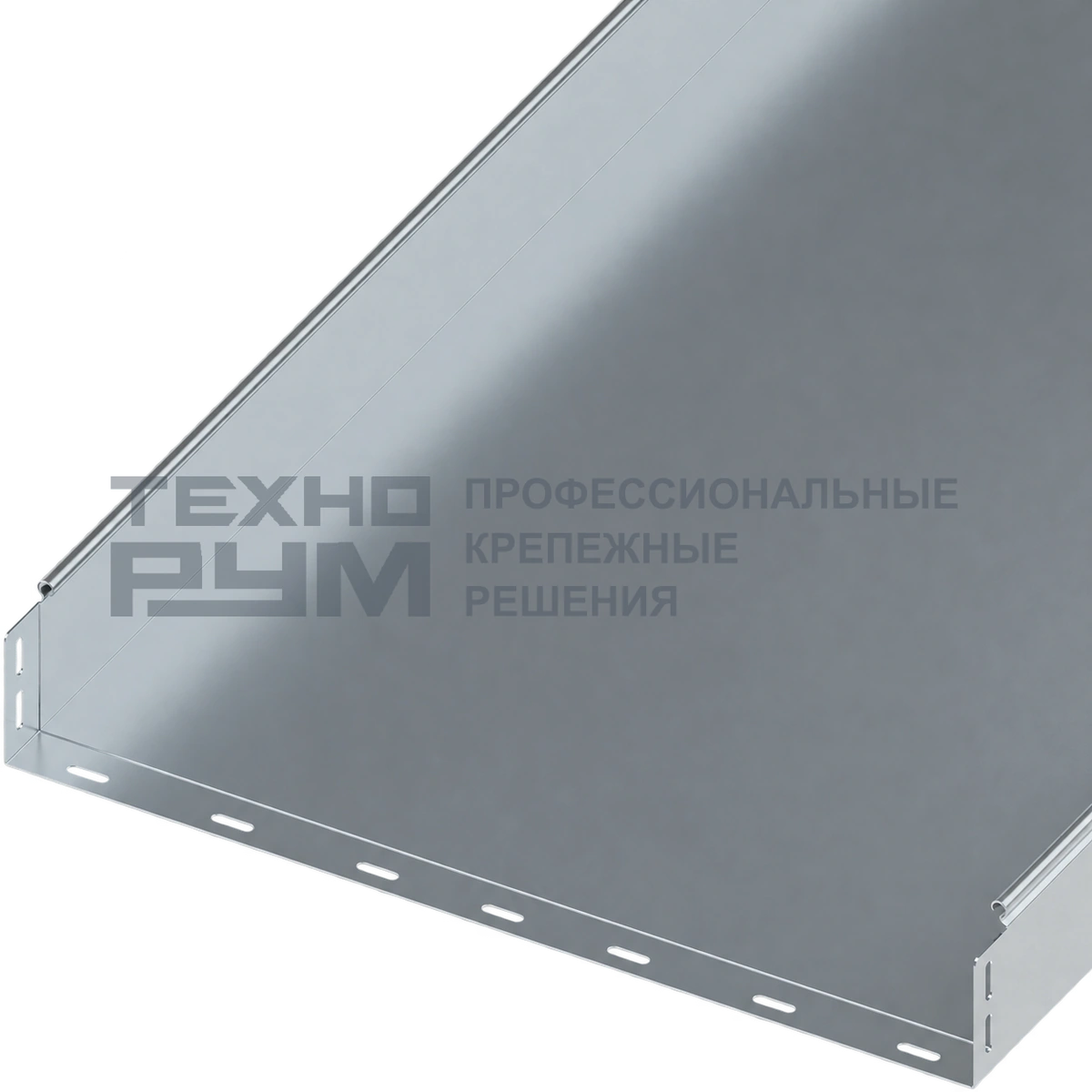 Лоток неперфорированный 100х600х3000, толщина 1,2 мм, сендзимир