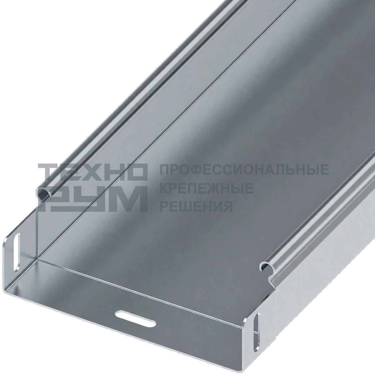 Лоток неперфорированный 50х150х3000, толщина 1,2 мм, сендзимир