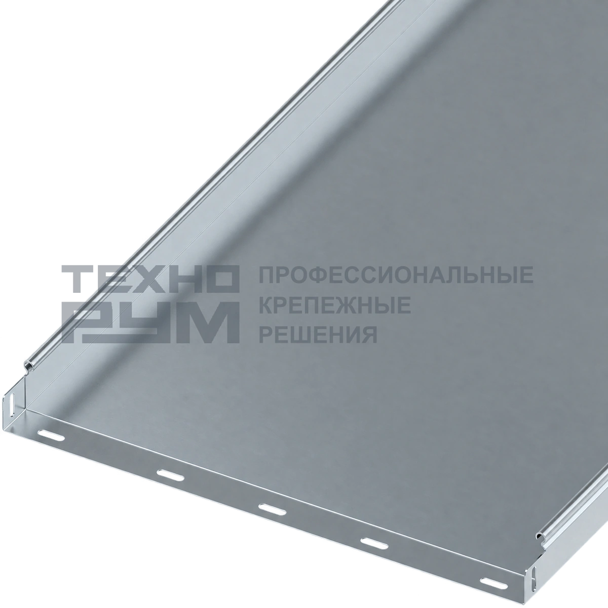Лоток неперфорированный 50х500х3000, толщина 1,2 мм, сендзимир