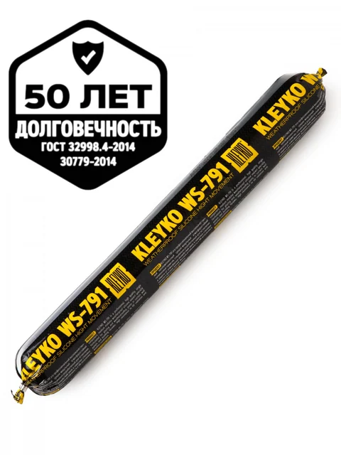 KLEYKO WS-791 · атмосферостойкий герметик внешних швов остекления · Упаковка · Черный RAL 9005 · 590 мл